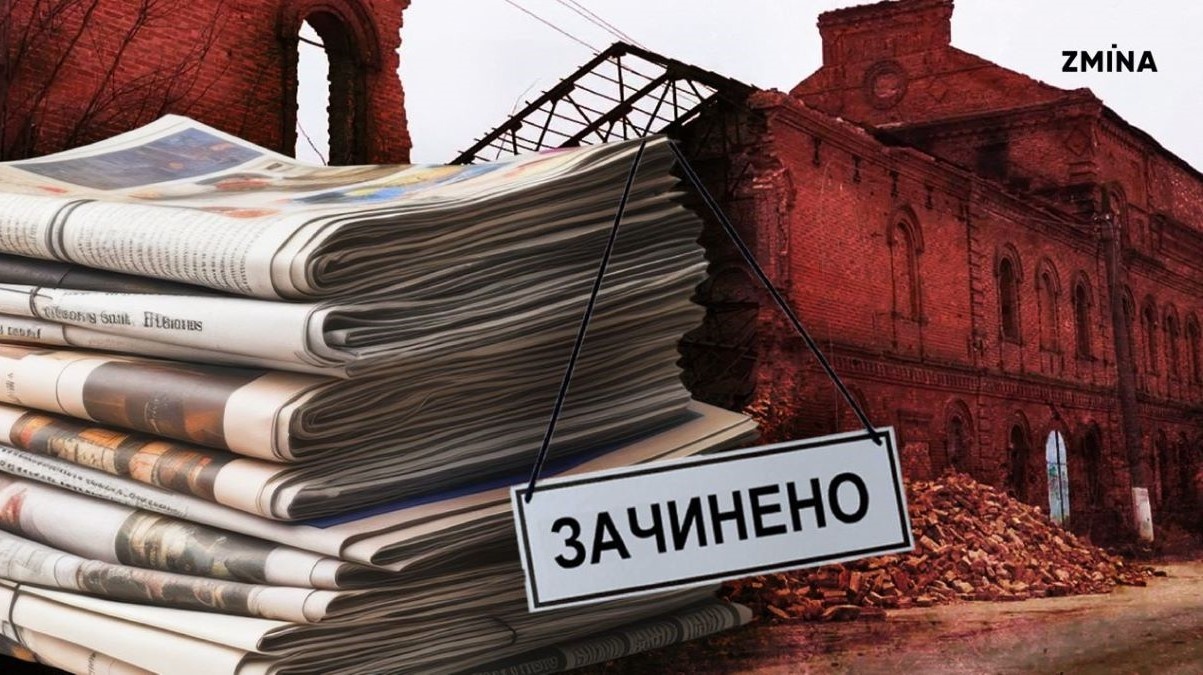 Фото до матеріалу: МЗС України вимагає звільнення журналістів з Криму: заява напередодні Всесвітнього дня свободи преси