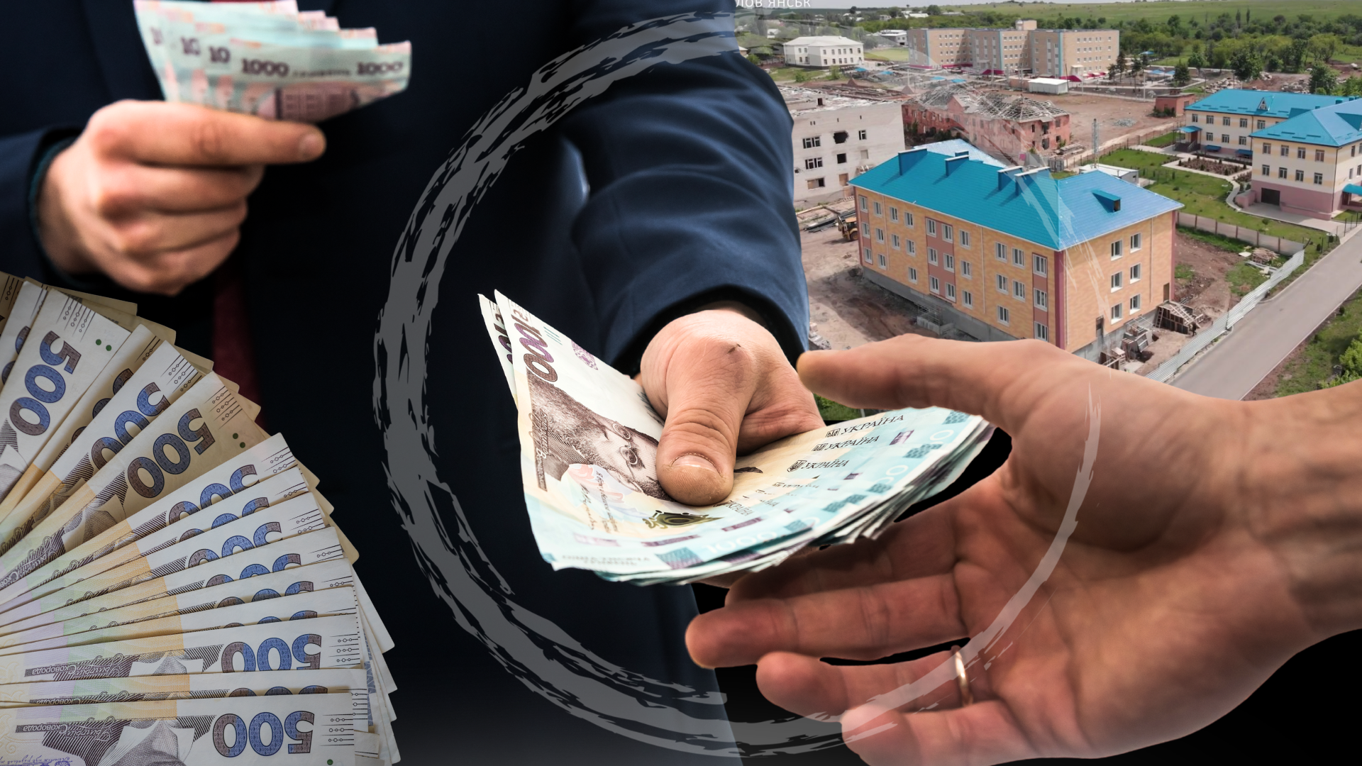 Фото до матеріалу: Слов'янська психлікарня: 2,7 млн грн на проєктування без торгів