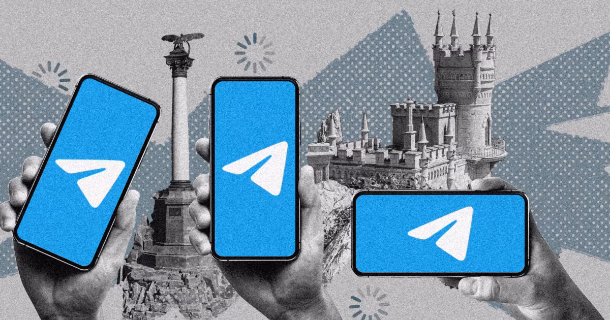 Фото до матеріалу: Як кримчанам обійти блокування Telegram: поради експертів та реальні ризики