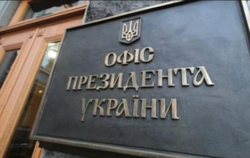 Фото до матеріалу: Офіс президента відповів на ідею зустрічі Зеленського і Путіна в Москві