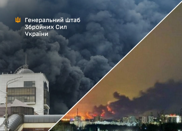 Фото до матеріалу: Генштаб уточнив наслідки ударів по російських НПЗ у Туапсе та Ярославлі