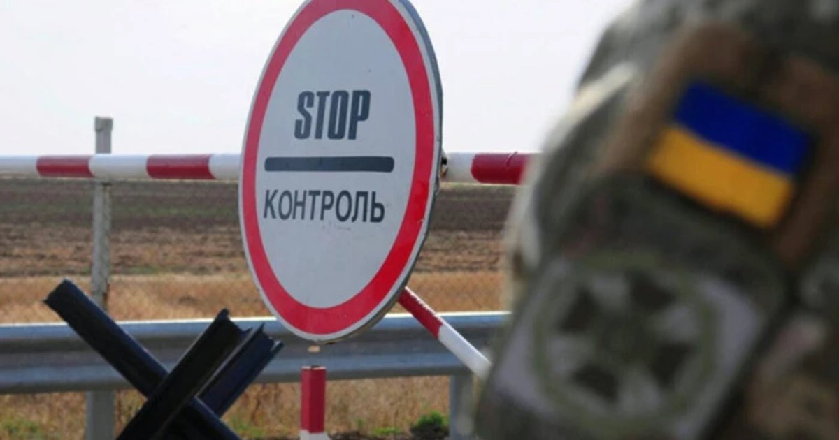 Фото до матеріалу: У Мінсоцполітики пояснили, чи планують скасовувати дозвіл на виїзд чоловіків до 23 років