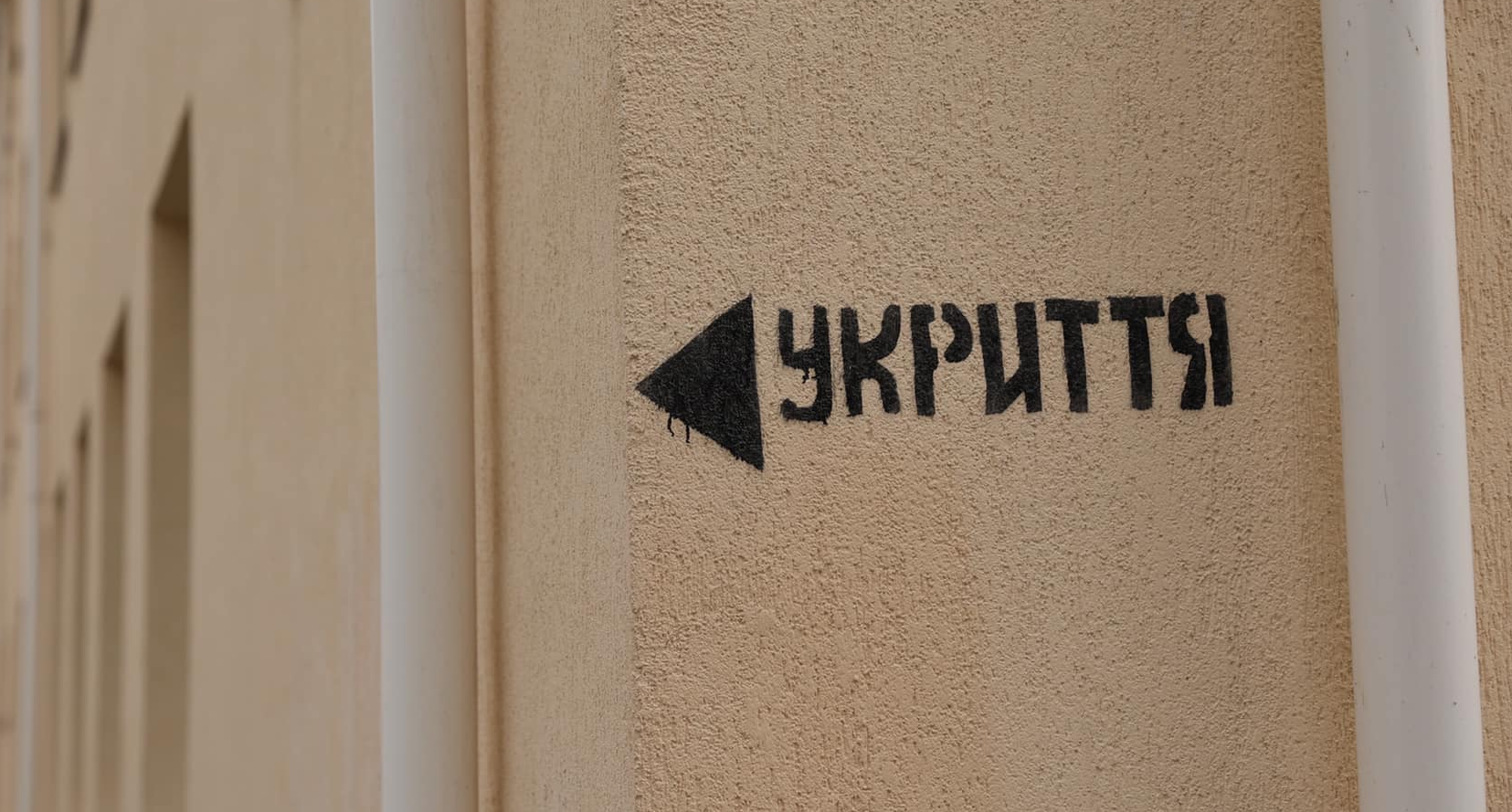 Фото до матеріалу: Дві громади Хмельницького отримали 127 мільйонів на шкільні укриття