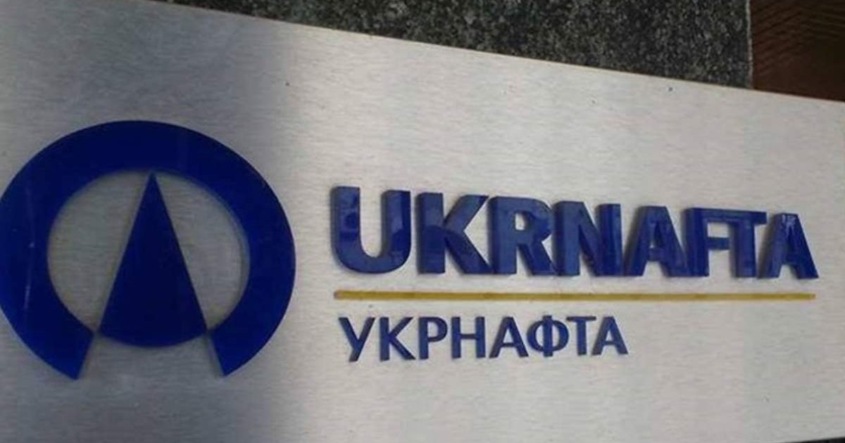 Фото до матеріалу: Експерт: видобуток «Укрнафти» відстає від плану в 10 разів після націоналізації