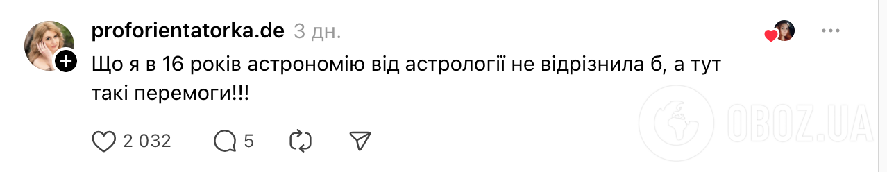 Фото до матеріалу: Дитина в депресії через олімпіаду: українці діляться досвідом підтримки