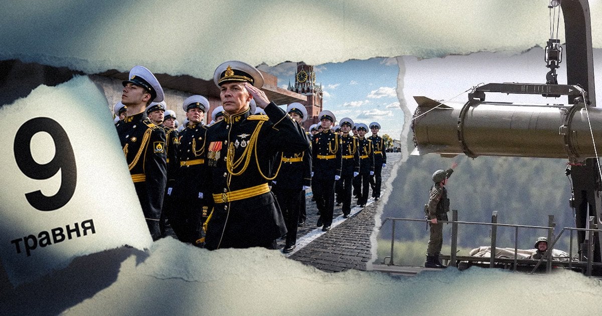 Фото до матеріалу: Руничний прогноз на 8 травня: що чекає володимирців та знаки зодіаку