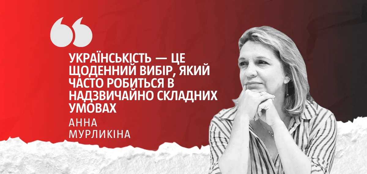 Фото до матеріалу: Скандал навколо Емми Антонюк: історія русифікації Сходу та небезпека внутрішнього поділу