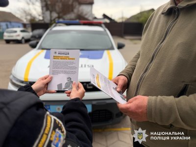 Фото до матеріалу: Як не стати жертвою шахраїв: поліцейські Баштанки розповіли про нові схеми обману