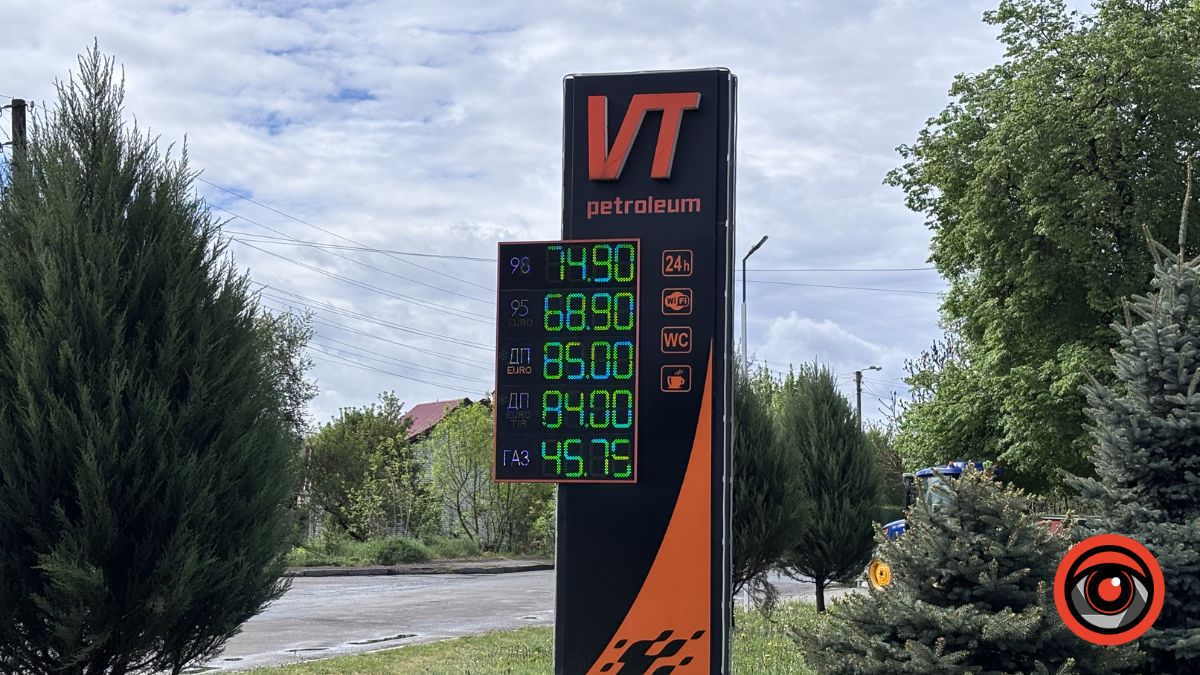 Фото до матеріалу: Ціни на паливо в Калуші: що змінилося 8 травня