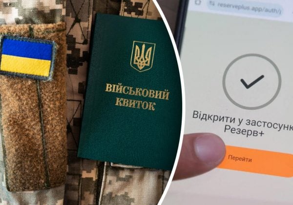 Фото до матеріалу: Глобальна перевірка бронювань: нардеп попередив українців про зміни в системі відстрочок