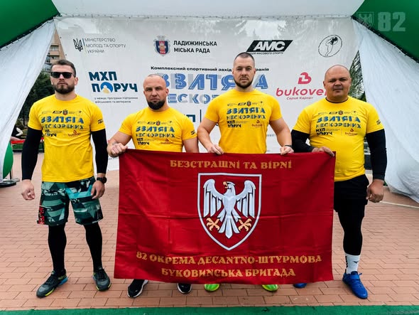 Фото до матеріалу: Буковинські десантники здобули золото та срібло на Всеукраїнському турнірі ветеранів