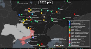 Фото до матеріалу: Кіришський НПЗ у Ленінградській області зупинив роботу після удару українських дронів