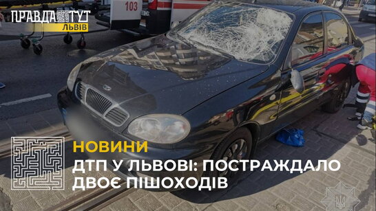 Фото до матеріалу: У Львові не підтвердили стрілянину біля ТЦ: поліція не виявила жодних доказів