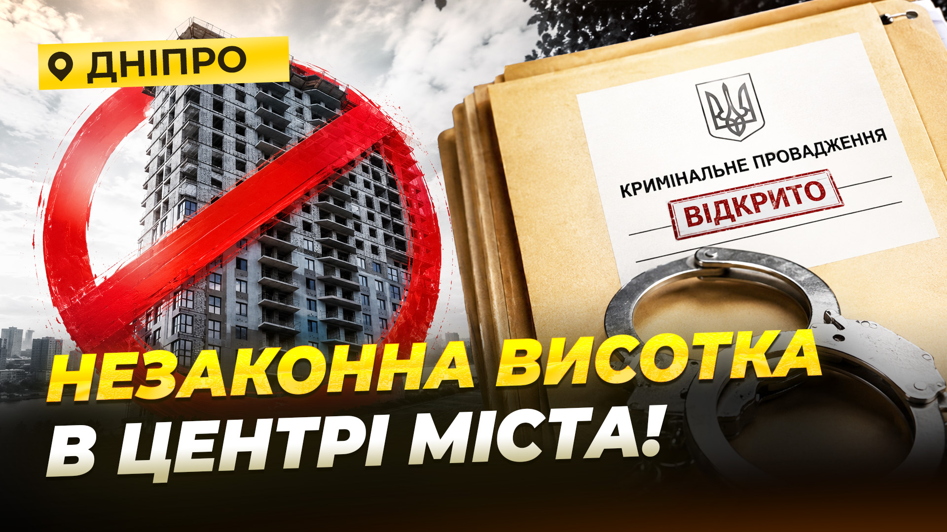 Фото до матеріалу: ППО України збила 111 ворожих БпЛА у ніч на 13 травня