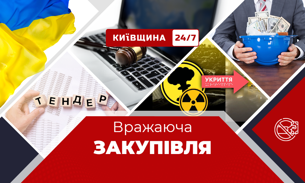Фото до матеріалу: У Києві запрацювала нова програма співфінансування ремонту будинків