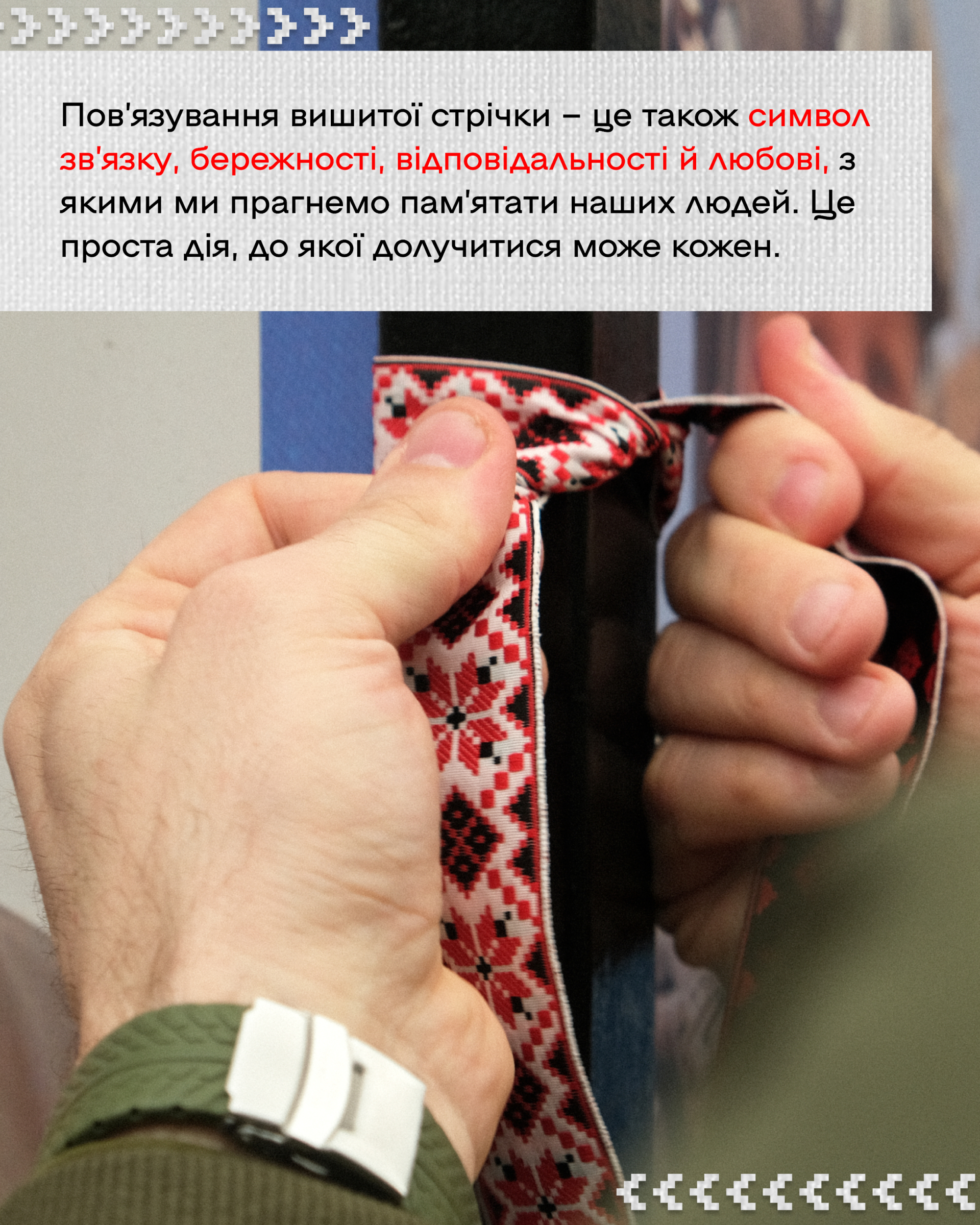 Фото до матеріалу: День вишиванки 2026: коли святкуємо, що почитати та як відзначати