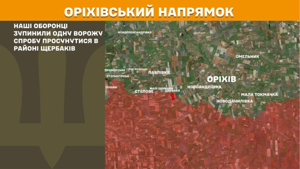 Фото до матеріалу: 23 атаки на Гуляйпільському напрямку: деталі бойових дій у Запорізькій області за добу