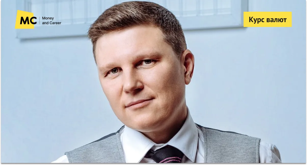 Фото до матеріалу: Травень 2026: чого чекати від курсу валют і чи варто купувати долари зараз