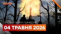 Фото до матеріалу: Дрони влучили у будинок у Москві за кілька днів до параду