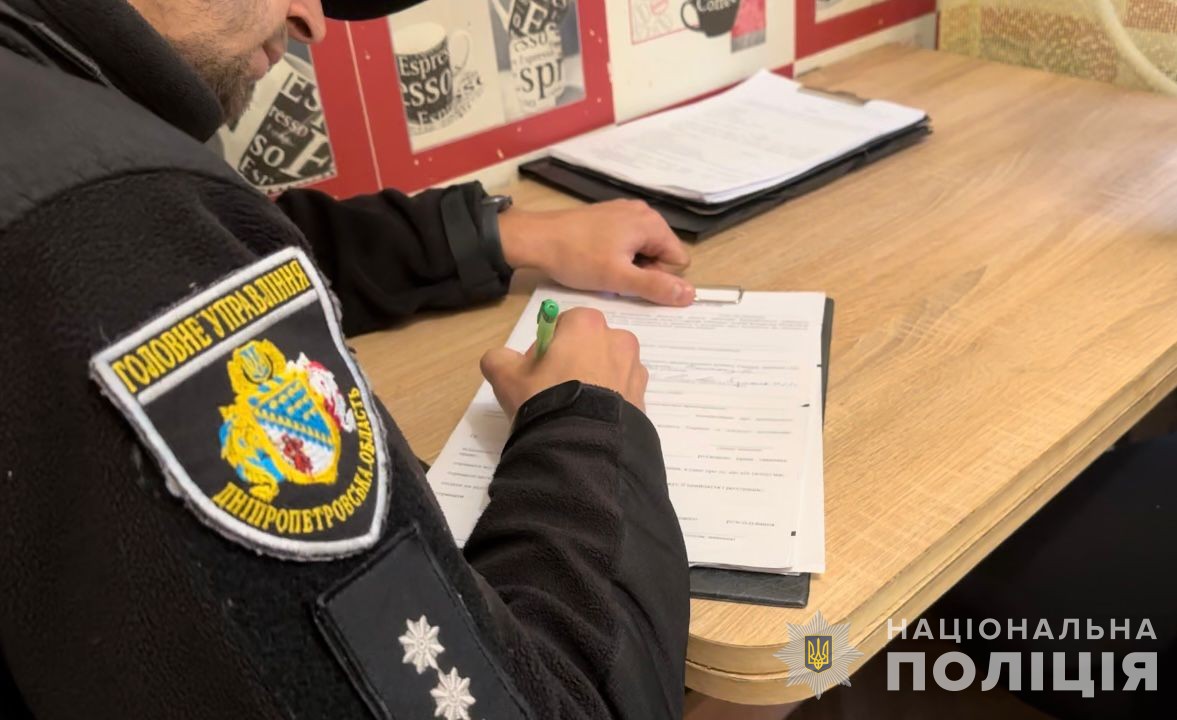 Фото до матеріалу: у Кривому Розі судитимуть зловмисника
