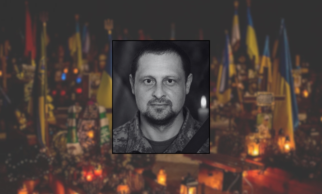 Фото до матеріалу: Тест ДНК підтвердив загибель 43-річного Андрія Супруна: «Не так ми хотіли зустріти тебе»