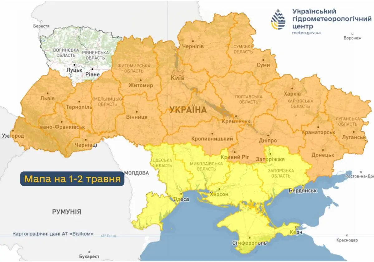Фото до матеріалу: Укргідрометцентр попередив про заморозки 0-3° найближчими ночами