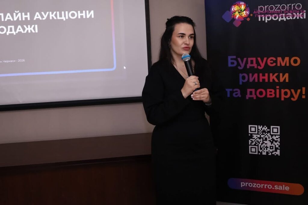 Фото до матеріалу: Черкаси відкривають нові інвестиційні можливості для бізнесу
