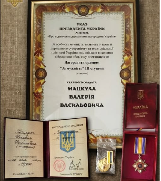 Фото до матеріалу: Посмертно нагородили воїна з Коноплянської громади орденом «За мужність»