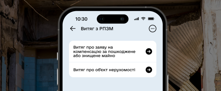 Фото до матеріалу: Як працює Бахмутський ЦНАП у Києві: адреса та телефони