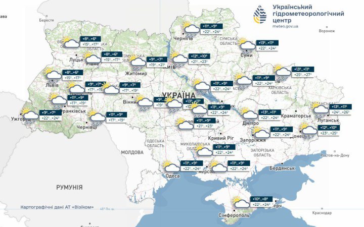 Фото до матеріалу: Погода на вихідні в Україні: дощі, грози та надзвичайна пожежна небезпека