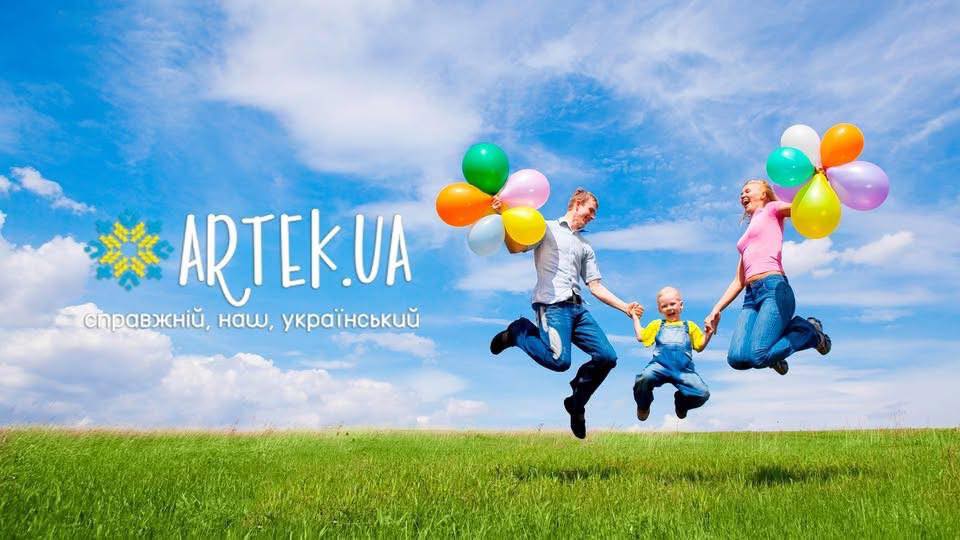 Фото до матеріалу: Діти-переселенці з Луганщини можуть безкоштовно відпочити в Артеку: як отримати путівку