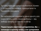 Фото до матеріалу: Що приховує дата вашого шлюбу: нумерологія про характер сімейного життя