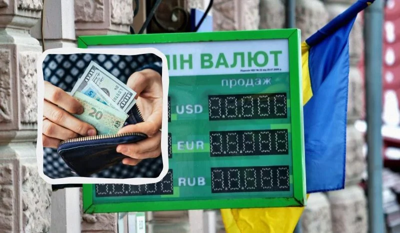 Фото до матеріалу: Гривня знову дешевшає: курс долара перевищив 44, а євро наближається до 52 грн