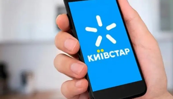 Фото до матеріалу: Київстар запустив нові тарифні плани для бізнесу: ціни та умови підключення