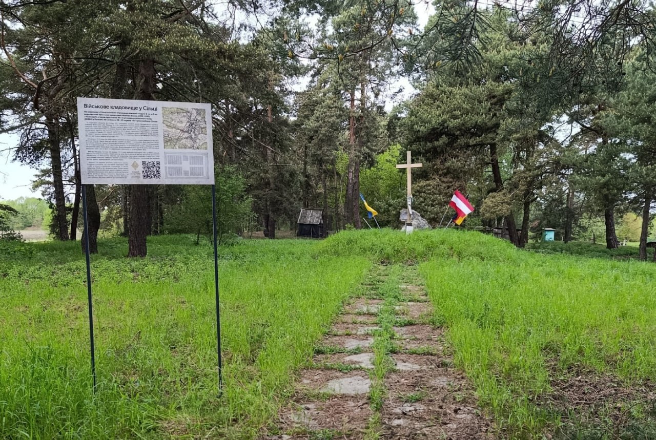 Фото до матеріалу: У Сільці встановили інформаційний стенд на військовому кладовищі часів Першої світової війни