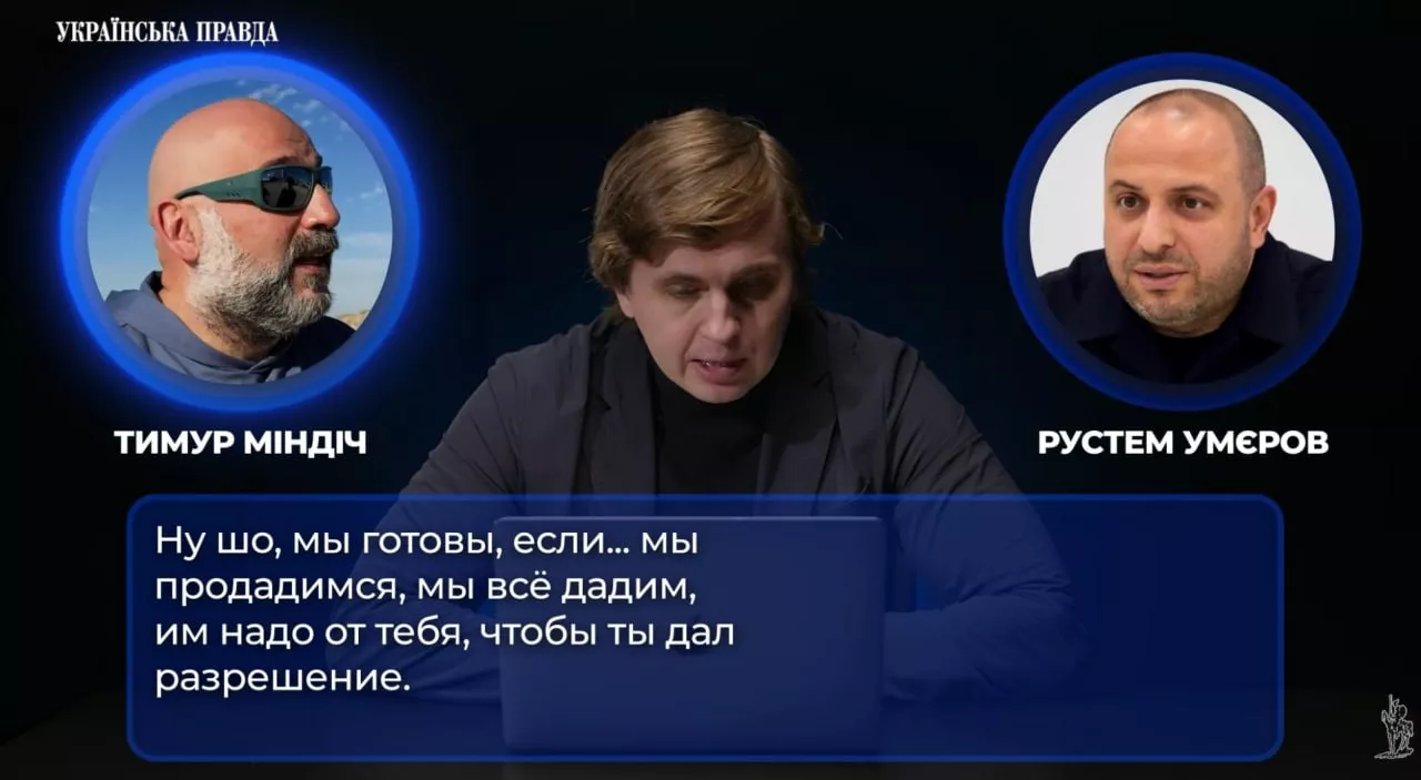 Фото до матеріалу: «УП» оприлюднила частину «плівок Міндіча»: у розмовах фігурують Шефір, Умєров та інші високопосадовці