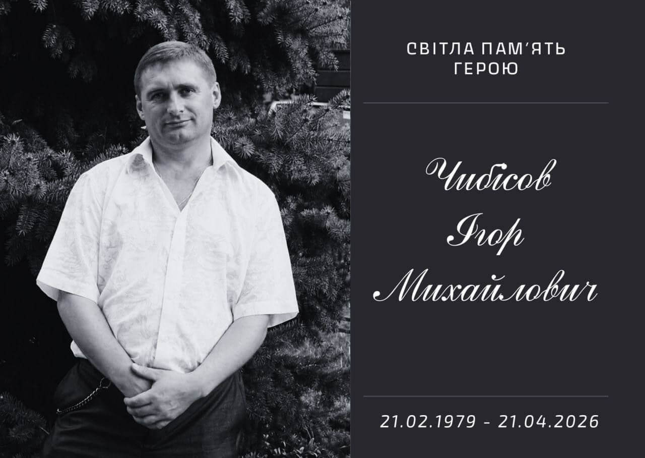 Фото до матеріалу: Загинув Герой України: підгородненський снайпер Ігор Чибісов загинув на Харківщині