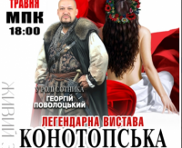 Фото до матеріалу: 10 травня: іменини, свята та народні прикмети для українців