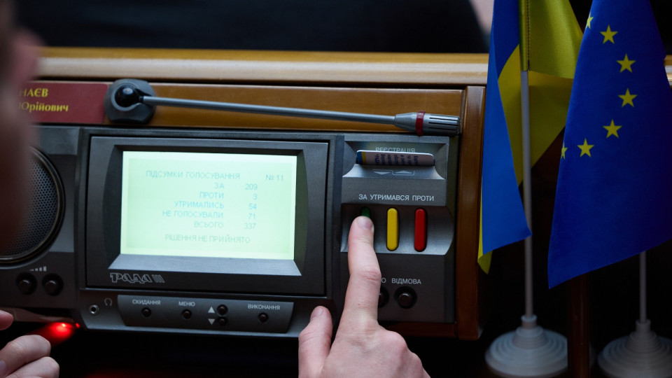 Фото до матеріалу: Верховна Рада підтримала оновлення Цивільного кодексу