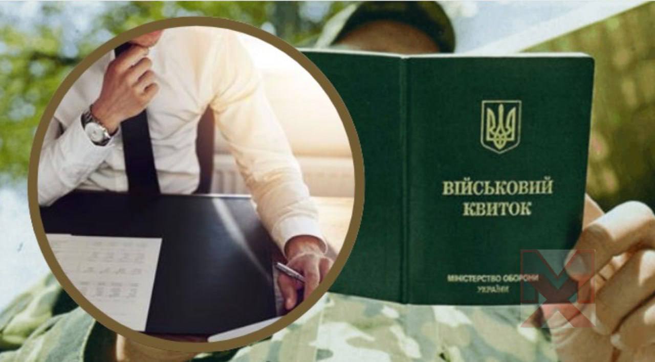 Фото до матеріалу: Оновлені критерії бронювання працівників: що змінилося для бізнесу на Хмельниччині