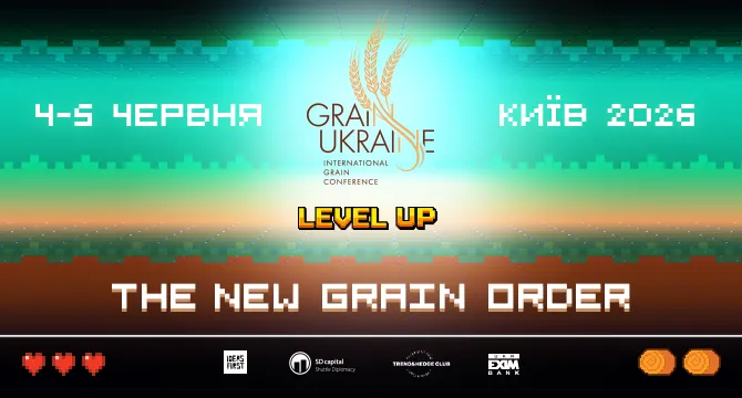 Фото до матеріалу: Grain Ukraine 2026: у Києві обговорять новий порядок зернового експорту та адаптацію агробізнесу
