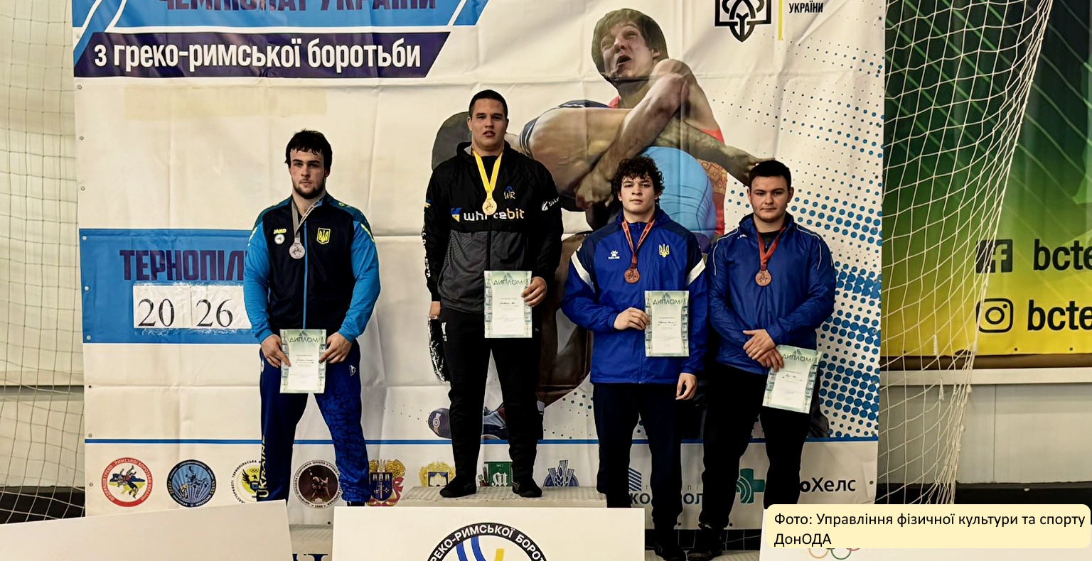 Фото до матеріалу: Бронза чемпіонату України U20: борець з Краматорська здобув перемогу