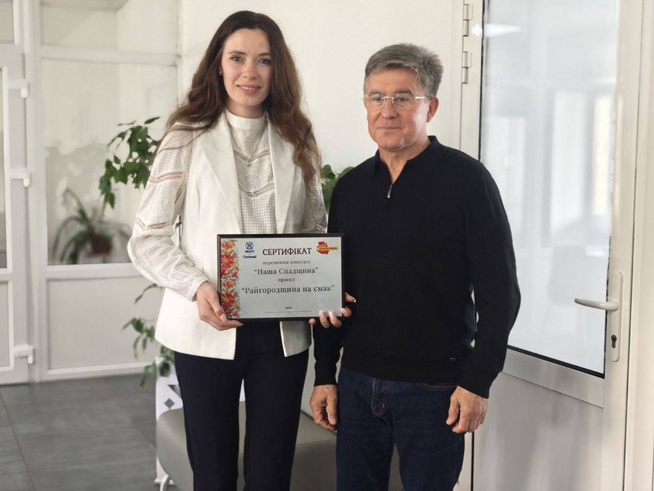 Фото до матеріалу: У Райгороді нагородили переможницю конкурсу «Наша спадщина»: Олена Марчук отримала підтримку на збереження традицій