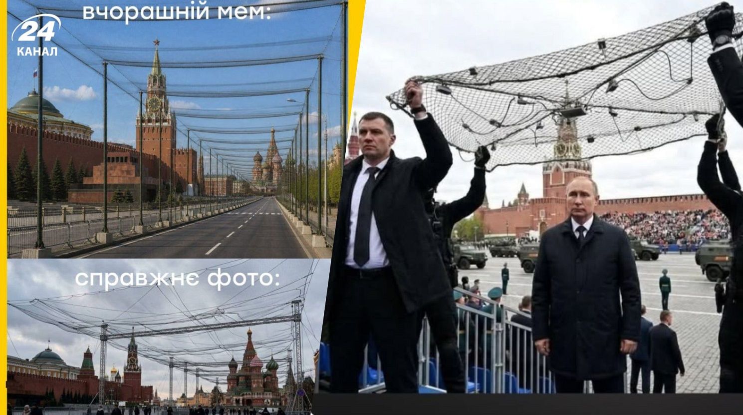 Фото до матеріалу: Українці жартують про «парад у памперсах» на 9 травня у Москві