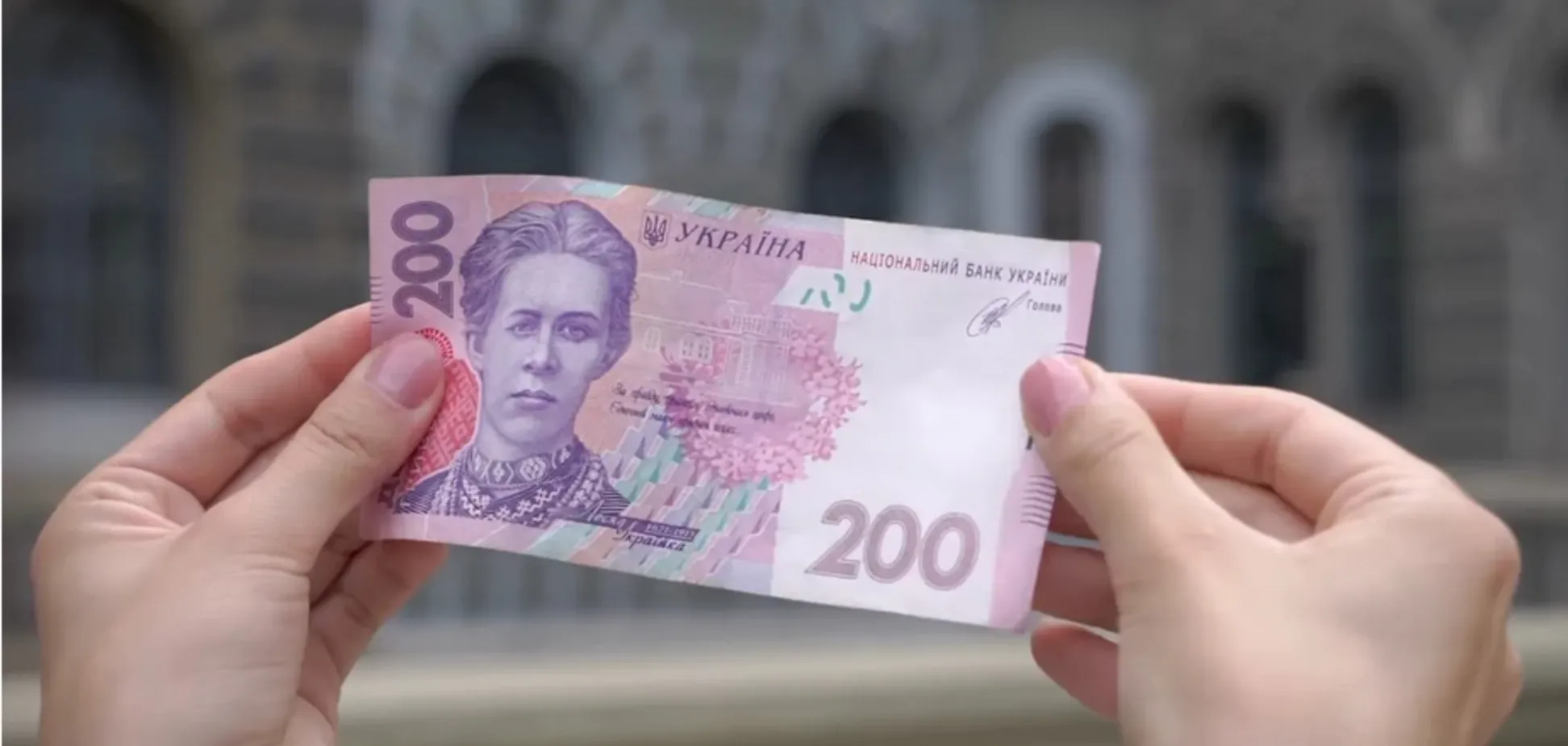 Фото до матеріалу: В Україні поменшало фальшивих грошей: що підробляють найчастіше