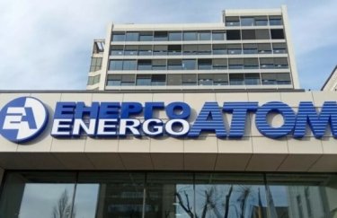 Фото до матеріалу: Україна розпочинає власне виробництво компонентів ядерного палива