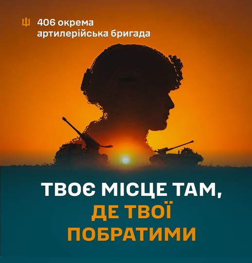 Фото до матеріалу: Повернення на службу: чому це акт відповідальності, а не слабкості