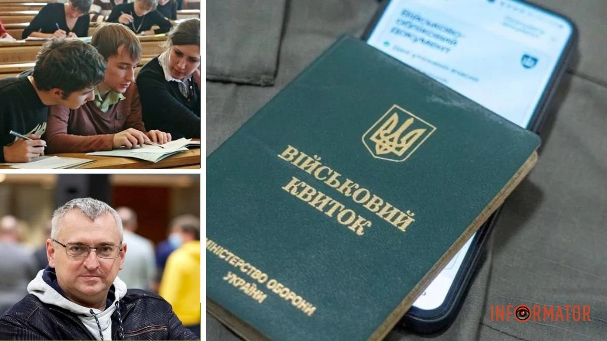Фото до матеріалу: Відстрочки для студентів можуть переглянути заради мобілізаційного ресурсу