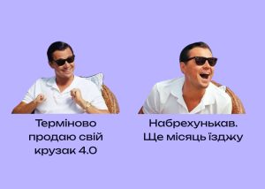 Фото до матеріалу: Національний кешбек продовжено до 2028 року: нові умови виплат