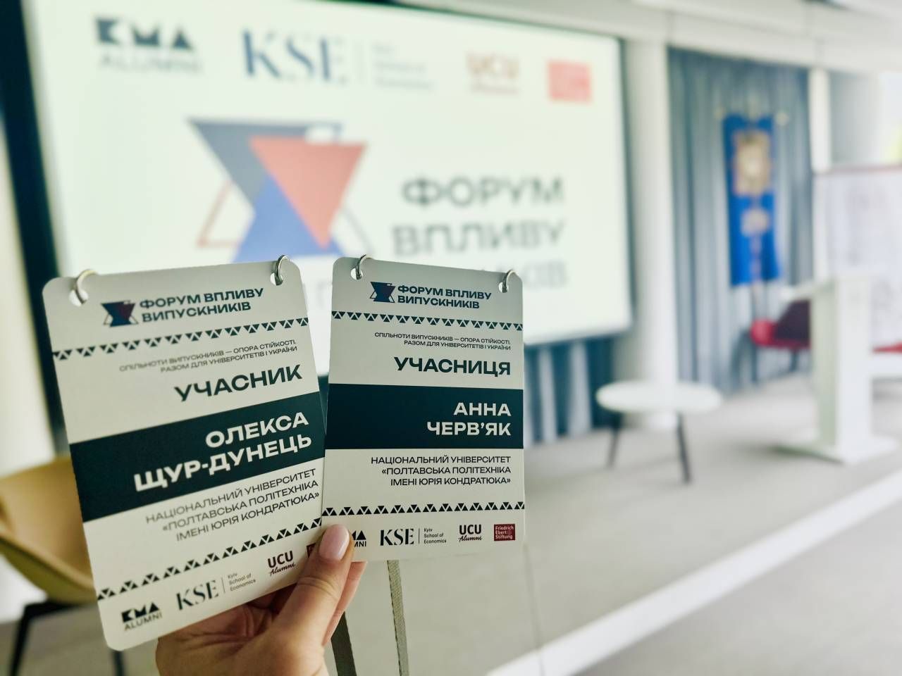 Фото до матеріалу: Полтавська політехніка представила інтереси університету на форумі випускників у Львові